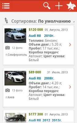 RIA.com android App screenshot 5